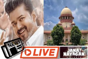 Jana Nayagan Court Hearing: Madras High Court Rejects ₹500-Crore Plea Amid Jana Nayagan Legal Trouble