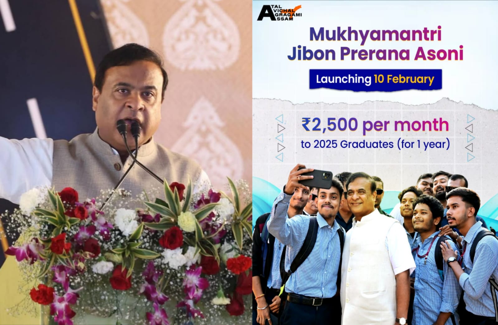 Chief Minister Jibon Prerana Scheme Assam: Complete Guide for Students