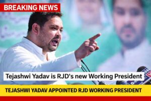 Tejashwi Yadav Appointed RJD's New National Working President