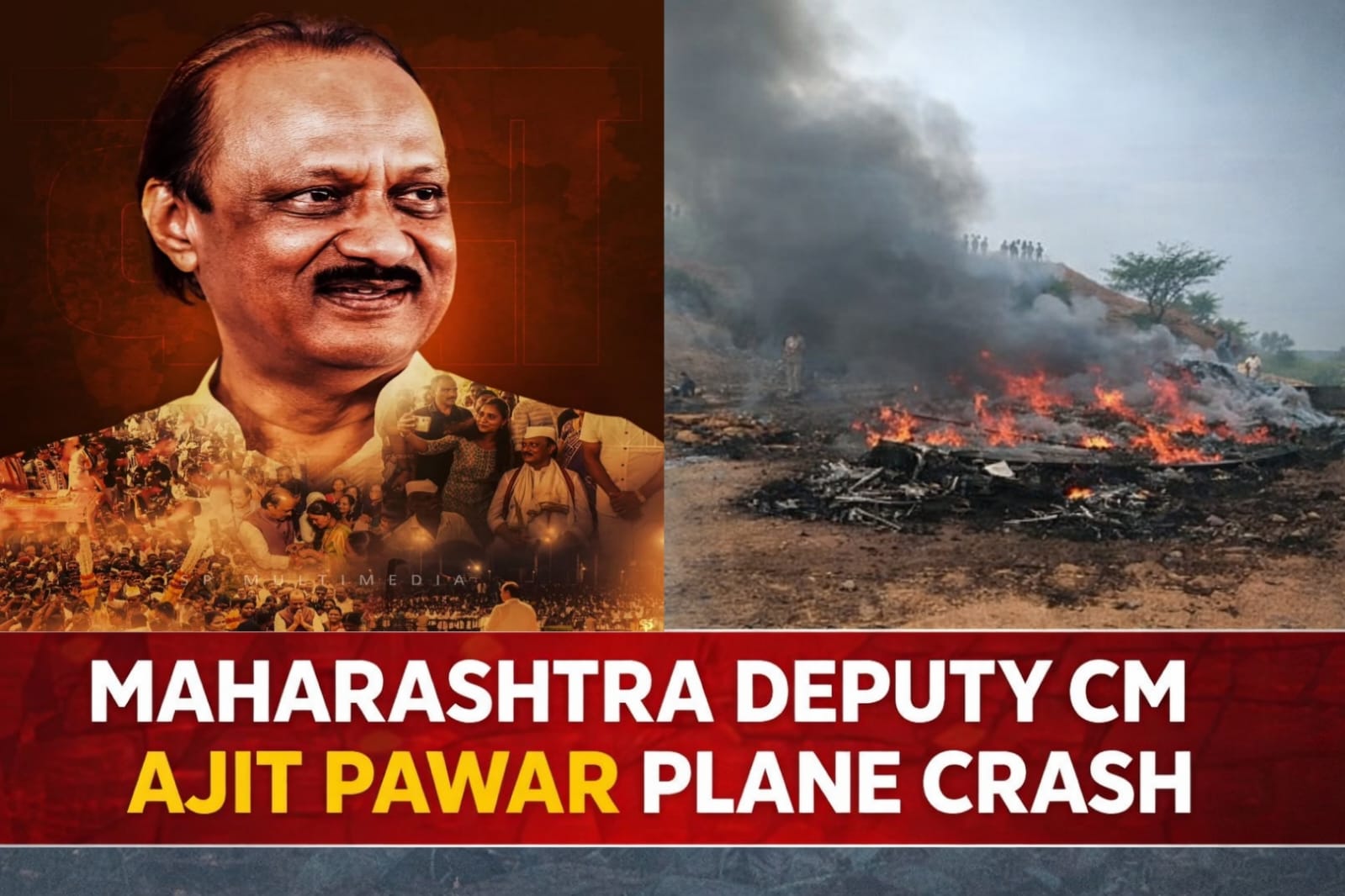 Ajit Pawar Death News Updates: Fog & Technical Failure Suspected, Black Box Retrieved | National Mourning