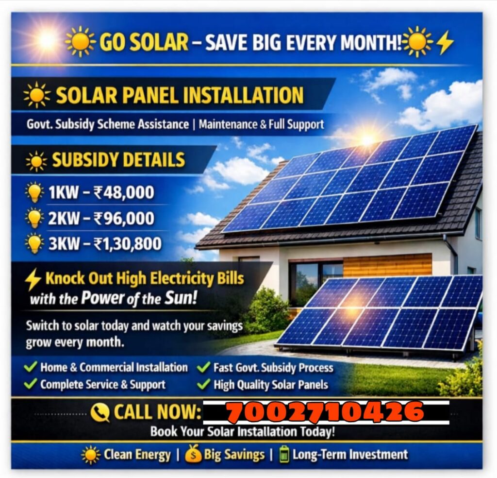 Solar Panel for Home in Assam 2026: Solar Panel Price for Home in Assam, Subsidy, Eligibility & Complete Application Guide