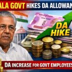Kerala Government DA Hike Updates: Dearness Allowance Kerala Government Employees Raised to 35% — Full Details, Benefits, DR Hike & Arrears Update