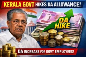Kerala Government DA Hike Updates: Dearness Allowance Kerala Government Employees Raised to 35% — Full Details, Benefits, DR Hike & Arrears Update